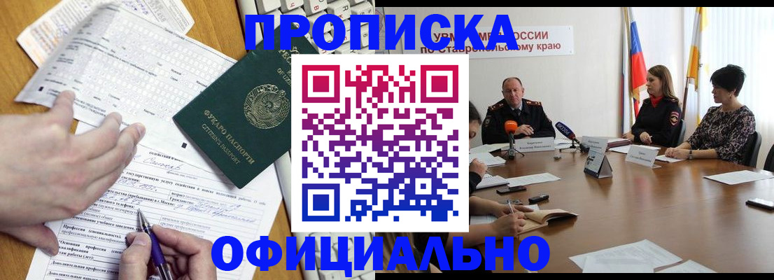 регистрация для школы в Богородицке